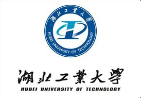                            湖北工業(yè)大學(xué)