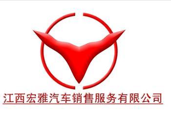                            宏雅汽車(chē)銷(xiāo)售